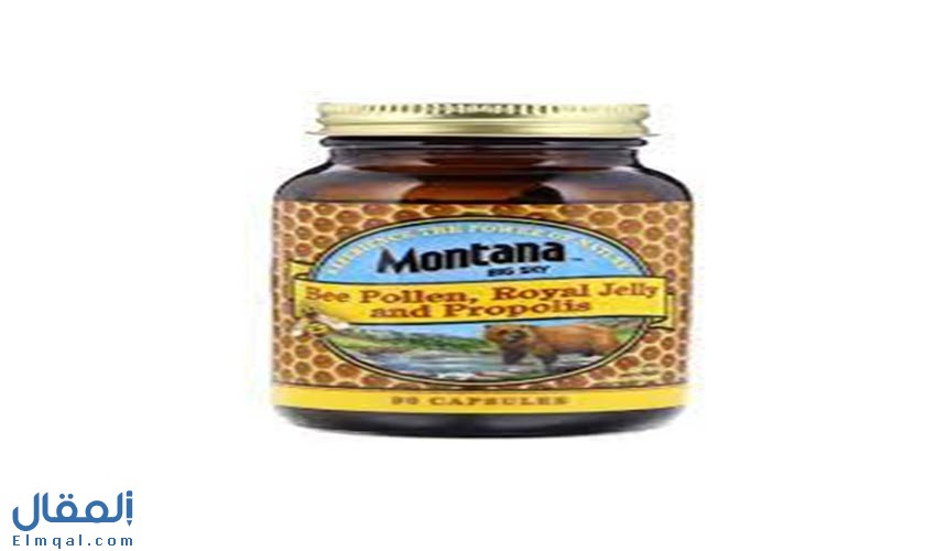 مونتانا رويال جيلي MONTANA ROYAL JELLY غذاء ملكات النحل لتعزيز المناعة