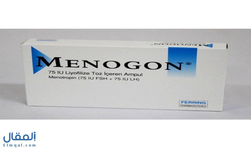 مينوجون حقن Menogon 75 لعلاج العقم وتحسين الخصوبة للنساء