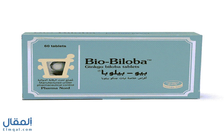 بيو بيلوبا Bio Biloba لعلاج الدوخة وطنين الأذن