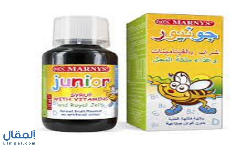 رويال جونيور Royal junior شراب فيتامينات متعددة للأطفال