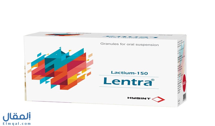 لينترا LENTRA أكياس لاكتيوم لعلاج التوتر وقلة النوم